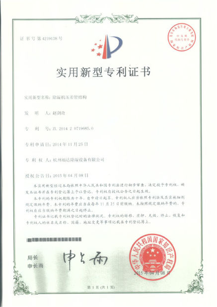 China Hangzhou Fuda Dehumidification Equipment Co., Ltd. certificaciones
